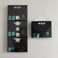 DR.VAPE ミント・メンソール カートリッジ 2個入り✖️3箱 おまけ1個入