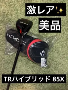 2026年最新】ステルスレスキュー カスタムの人気アイテム - メルカリ