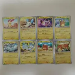 ポケモンカードe 【特価】チコリータ アンリミ アンリミテッド - メルカリ