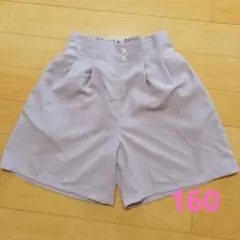 キュロット　160