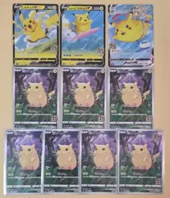 12日まで_ポケモンカード 25th アニバーサリー ピカチュウ 10枚セット