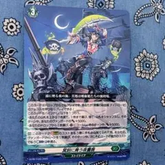 ヴァンガード 冥刻に舞う夜薔薇 ノーマル - メルカリ