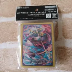 ワンピース ONE PIECE カードゲーム オフィシャルスリーブ そげキング