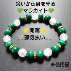 さくら様 リクエスト 2点 まとめ商品