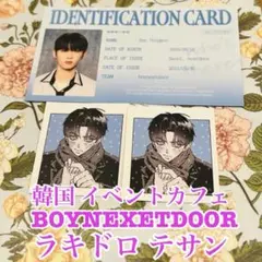 韓国 BOYNEXETDOOR イベントカフェ ラキドロ テサン セット