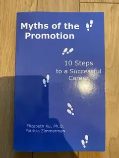 Myths of the Promotion