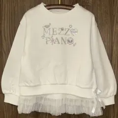 新品　メゾピアノ　トレーナー＆Tシャツ　 セット　オフ ホワイト　120cm