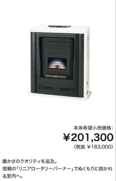 2026年最新】SUNPOtの人気アイテム - メルカリ