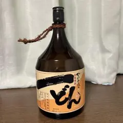 本格焼酎 かめ仕込み 一どん 1800mlのサムネイル