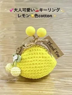 大人可愛いミニ˚✧₊キーリング(๑˃̵ᴗ˂̵)がま口ポーチ - メルカリ