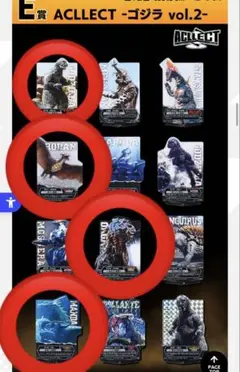 一番くじ ゴジラ 大怪獣列伝G E賞 ACLLECT 4種セット