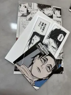 な*。様 呪術廻戦 乙骨憂太 グッズ