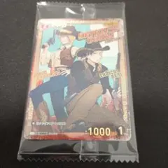 名探偵コナンカードゲーム 赤井秀一 チャレンジ戦 プロモ