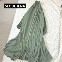 スローブイエナ　襟　ワンピース　グリーン　綿