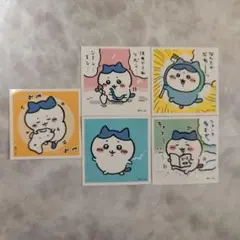 ちいかわ　シールコレクション　5枚セット