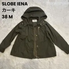 2025年最新】iena マウンテンパーカーの人気アイテム - メルカリ