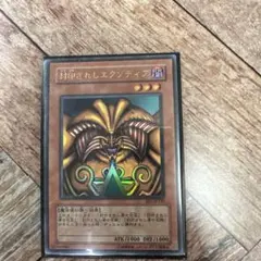 封印されしエクゾディア BP1 遊戯王 シークレット ふるいちオンライン - トレカ/遊戯王OCG/封印されしエクゾディア