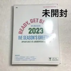 ive シーグリ　未開封　2023
