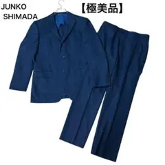 【極美品】JUNKO SHIMADA メンズスーツ セットアップ ネイビー　春夏のサムネイル