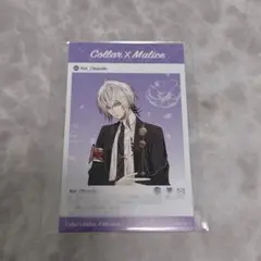 collar×malice メセカ 契