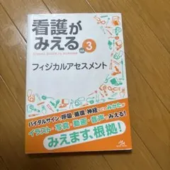 あゆの様 リクエスト 2点 まとめ商品