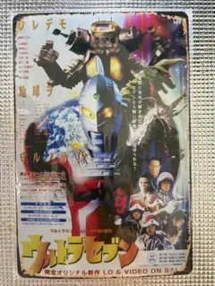 藤川省吾様 リクエスト 3点 まとめ商品