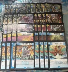 2025年最新】ドロマーゴッドの人気アイテム - メルカリ