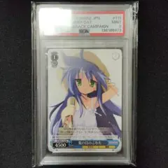 2026年最新】ヴァイス prパックの人気アイテム - メルカリ