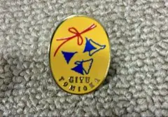 鬼滅の刃　柱札百景　冨岡義勇　ピンズ