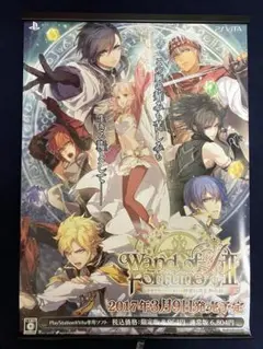 【非売品】ワンド オブ フォーチュン 時空に沈む黙示録 R2 B2 ポスター ②