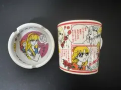 2026年最新】昭和レトロ灰皿の人気アイテム - メルカリ