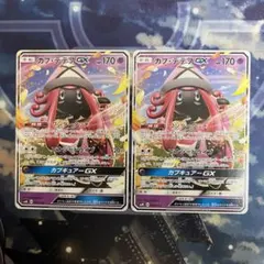 ゴママヨ様 リクエスト 2点 まとめ商品