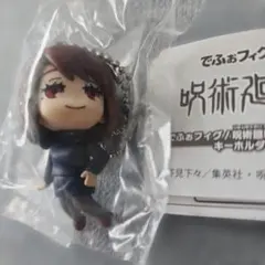 でふぉフィグ!呪術廻戦 伏黒甚爾 家入硝子