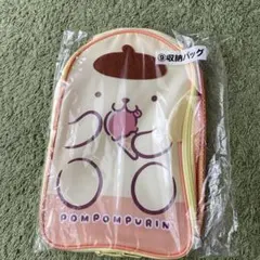 ポムポムプリン 収納バッグ　当たりくじ　新品