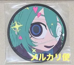 《モニタリング》DECO*27 MVラバーコースター