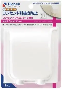 Item thumbnail for item d220c7d0-9395-4940-bd25-14bb3ff7ba13