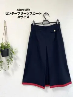 allureville アルアバイル　フレアセンタープリーツスカート　　Mサイズのサムネイル