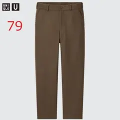 MBさん着用 79 ウールブレンドワイドフィットパンツ UNIQLOU ユニクロ