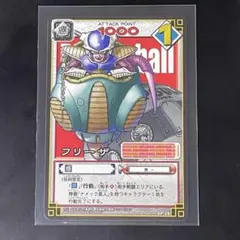 ドラゴンボール超 英語版 フリーザ C パラレル FS04-11 ③ - メルカリ