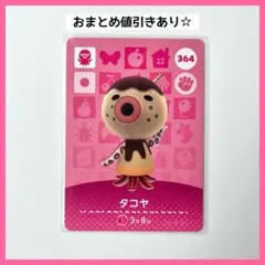 Sari❤︎様 リクエスト 2点 まとめ商品