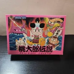 ファミコンソフト　箱美品　桃太郎伝説