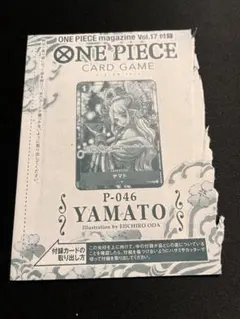 【美品】ONE PIECE magazine 17冊 セット まとめ売り s-l400.jpg