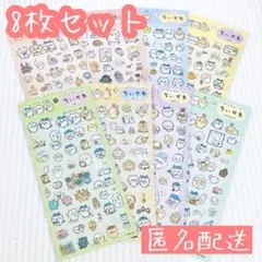 初期グッズのため廃盤品】ちいかわ クリアシール 8枚セット - メルカリ