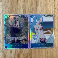 ネフェルタリ・ビビ　SR 2枚セット