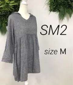 ★SM2　サマンサモスモス　ひざワンピース　M　グレー　長袖　綿　麻　レディース