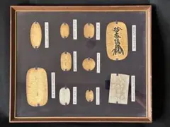 慶長大判金、雁金金天明、加賀切銀額入り 慶長大判金、雁金金天明、加賀切銀額入り 慶長大判金、雁金金