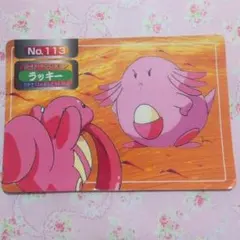 ポケモンカード No.113 ラッキー トップサン - メルカリ