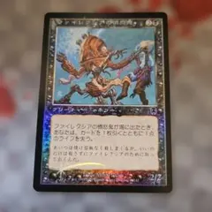 mtg 集団監禁 日本語版 foil - メルカリ