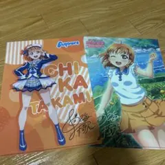 高海千歌 クリアファイルセット ラブライブサンシャイン