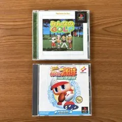 【プレステ】 みんなのGOLF / パワプロ'98決定版